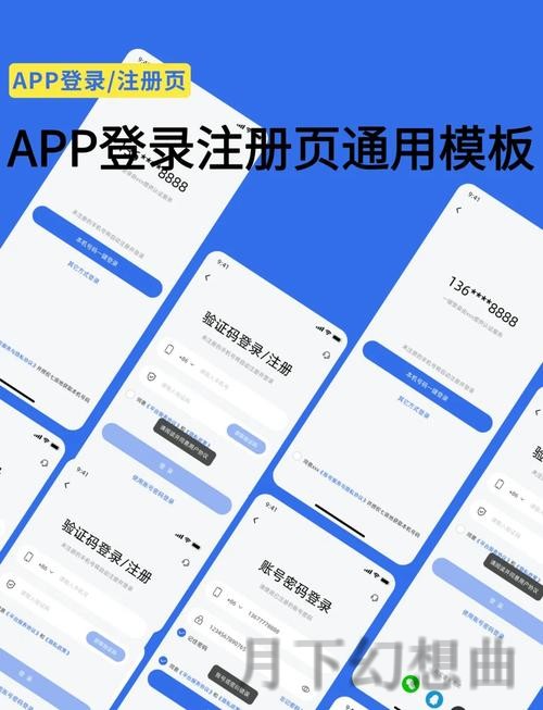 M6登录入口官网在线注册与登陆教程