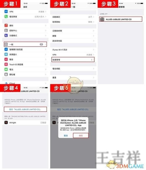 环亚APP安卓版下载入口与安装教程 环亚APP安卓版下载入口与安装教程