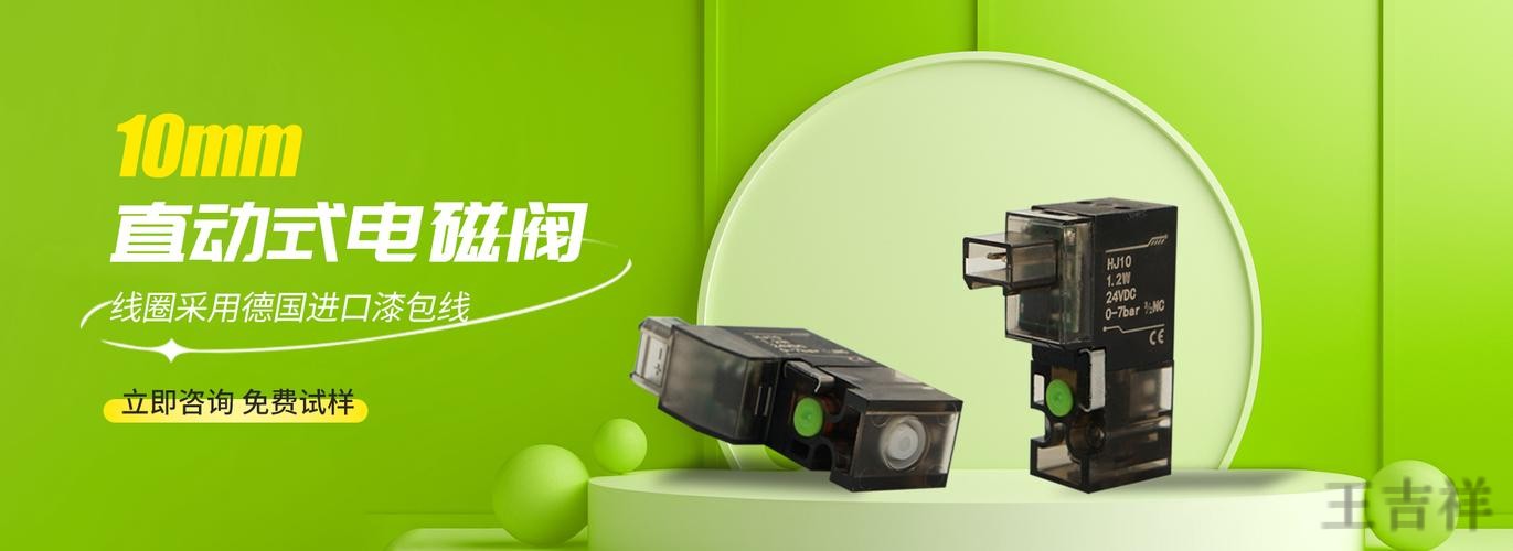 乐鱼科技控股品牌介绍与最新动态