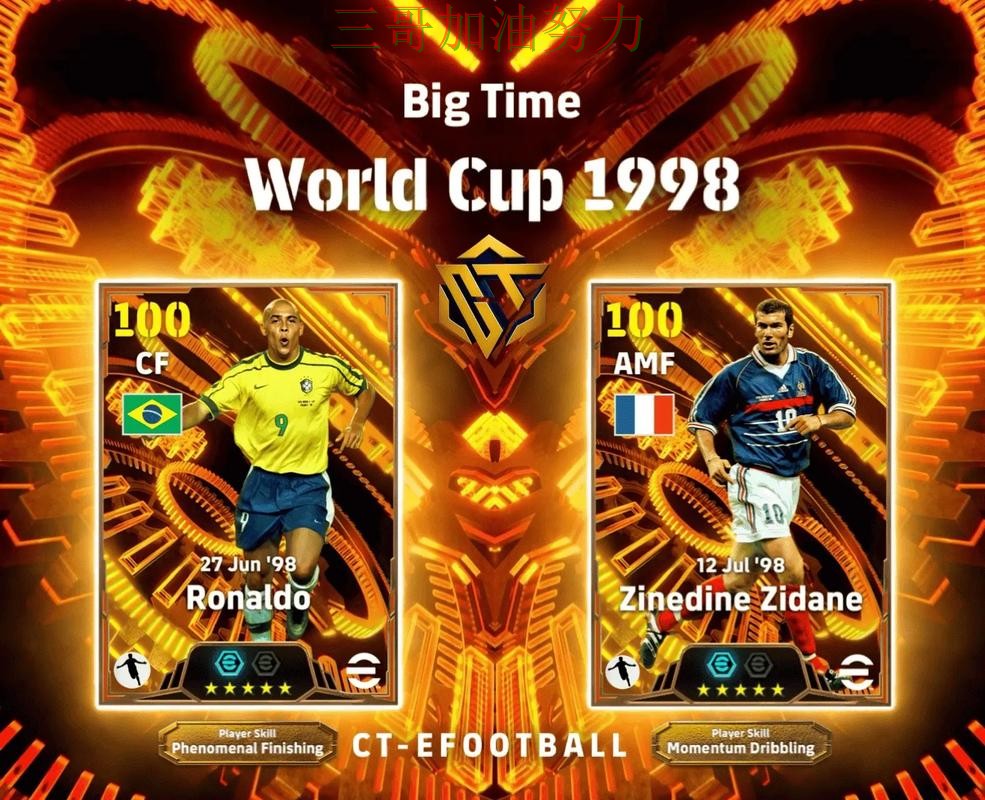 世界杯买球真实体验告诉你：平台可靠吗的正确方式（FIFA World Cup 2026）
